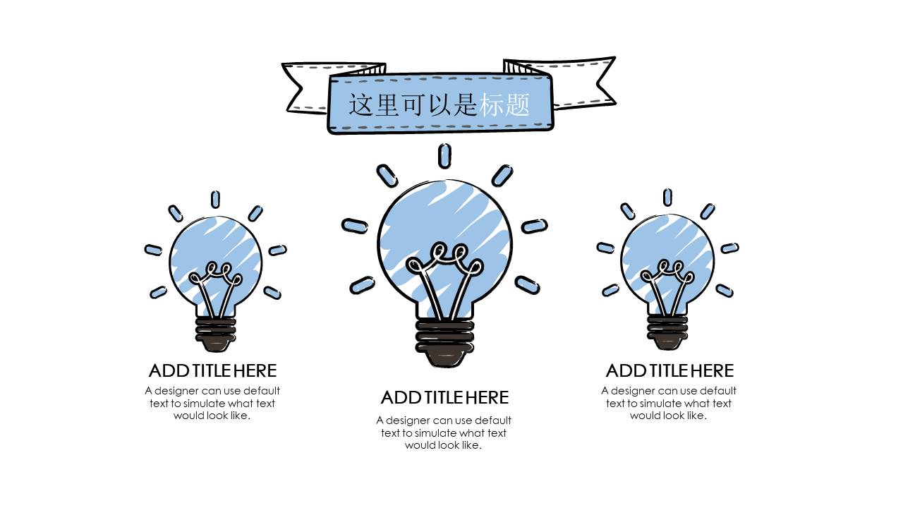 毕业答辩 (38).pptx